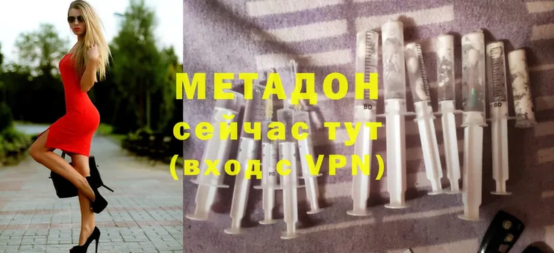 наркошоп  Курлово  МЕТАДОН белоснежный 